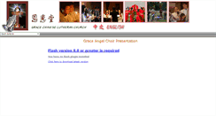 Desktop Screenshot of gracechineselutheran.org